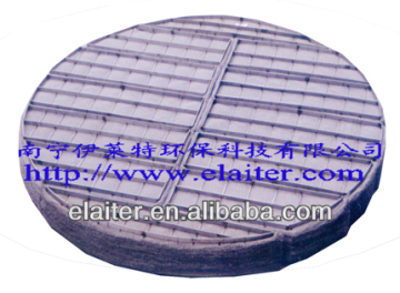 Stainless steel wire mesh demister