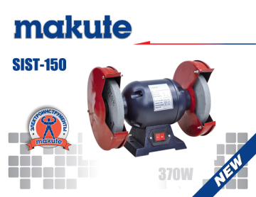 Makute 150mm High Quality Bench Grinder for Stone (SIST-150)