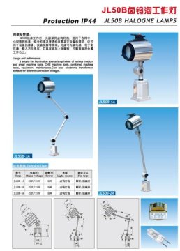 JL50B HALOGEN LAMPS