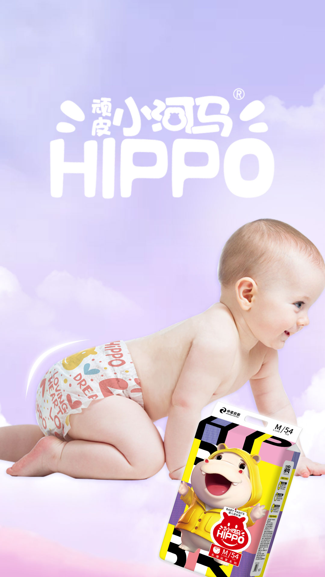 Premium OEM Baby Diapers with Advanced Moisture Control