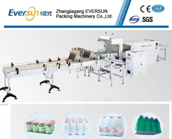 Automatic backing board heat shrink wrapping machine (HG-500D)