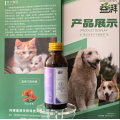Pet liver support supplement with Ganoderma