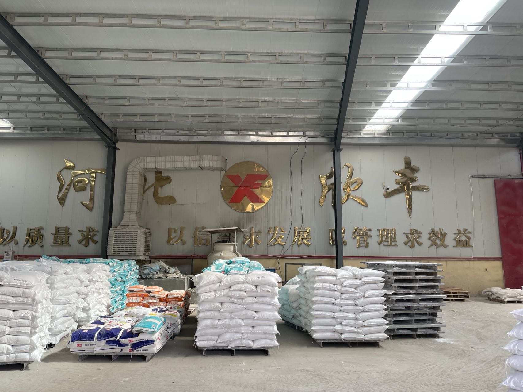 Xinfeng plastic company