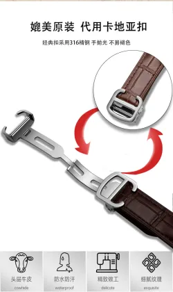 Cartier Blue Balloon Original Stainless Steel Butterfly Buckle Adapter