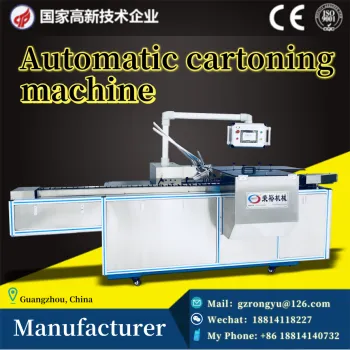 AUTOMATIC CARTONING MACHINE 립스틱 포장기