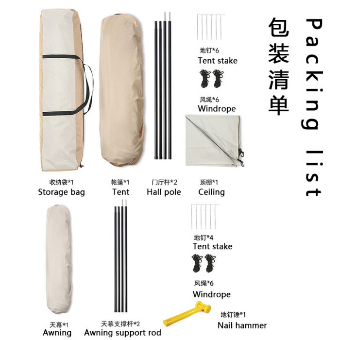 Ochiq lager ko'p funktsiyali lidization chodir