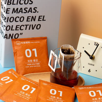 Hali Starry Sky Drip Coffee