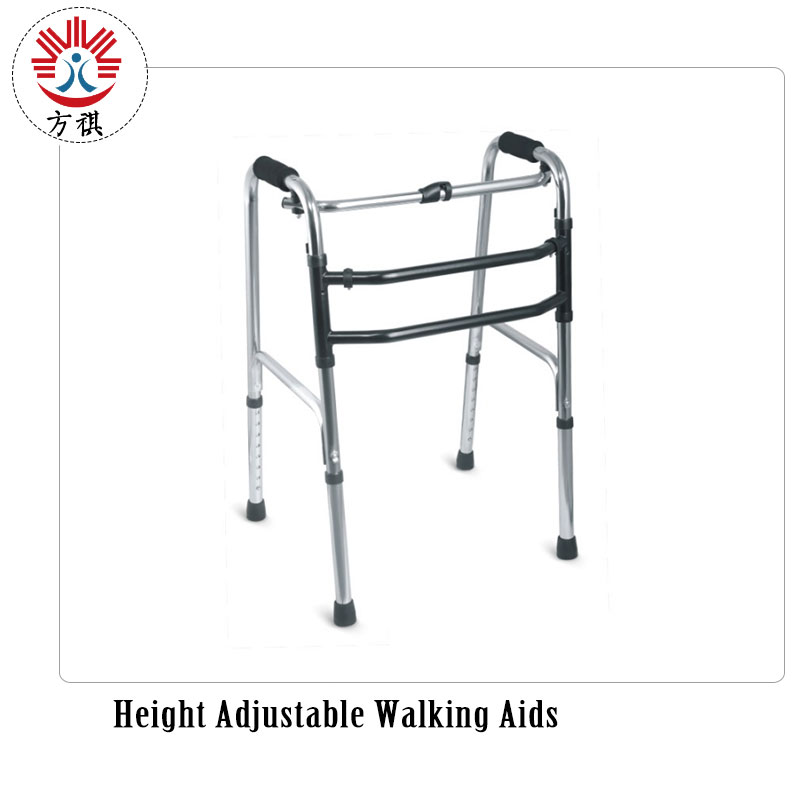 Height Adjustable Folding Walking