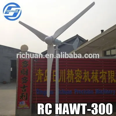 new horizontal wind generator China wind horizontal turbine 300w