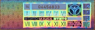 anti-copy protection hologram labels