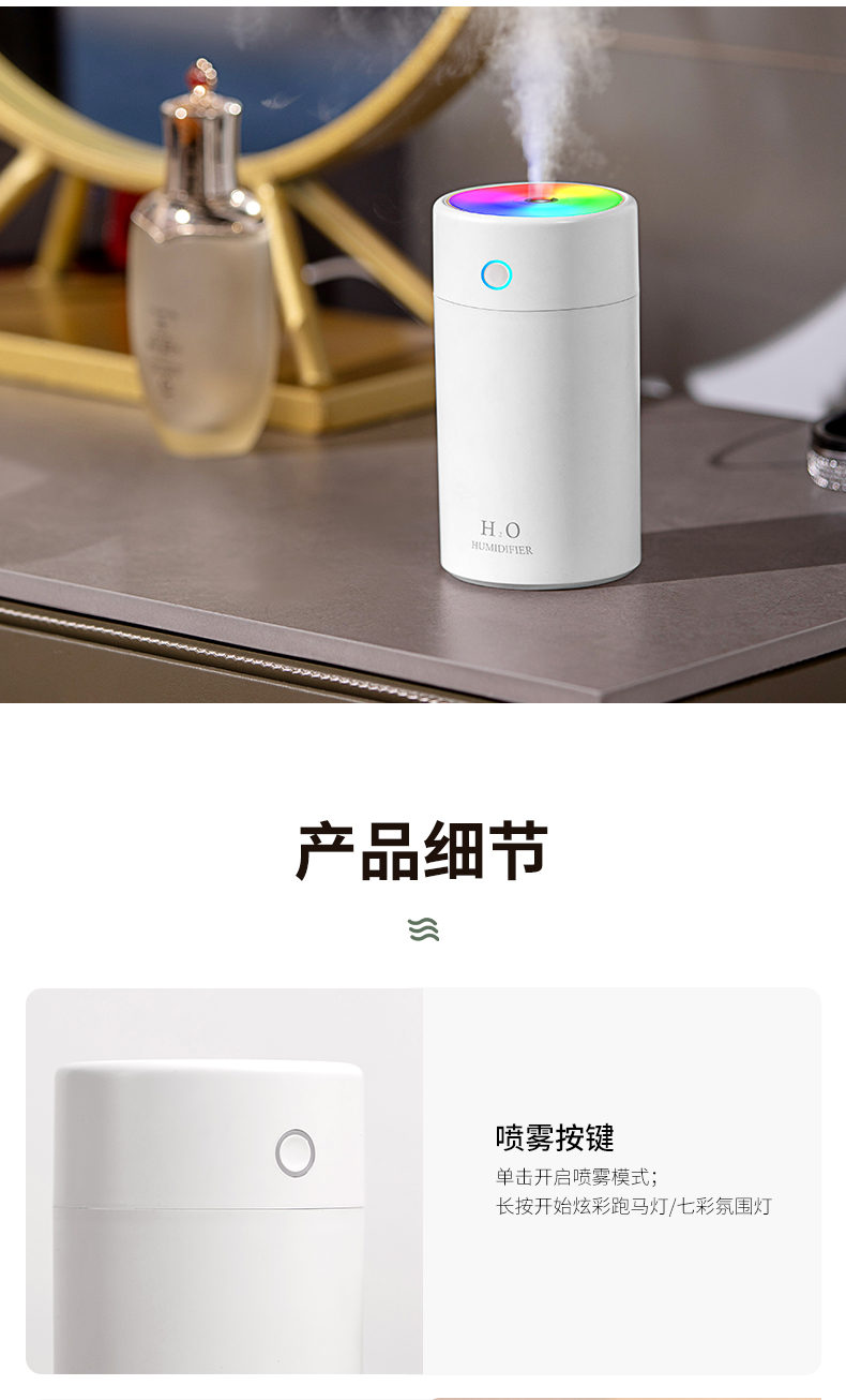 2022 Hot sale humidifier13