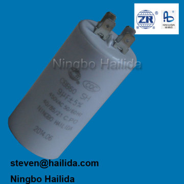 condenser motor