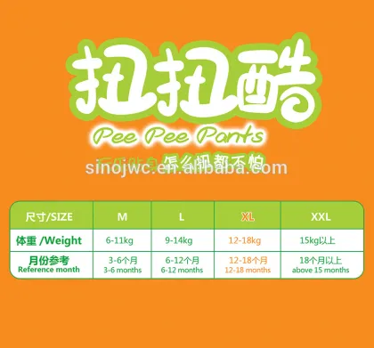 2015 New Cheap Sleepy Baby Joy Diapers