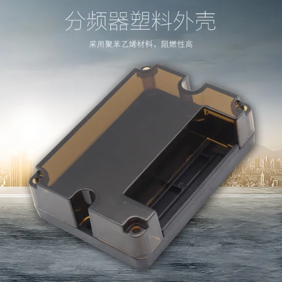 Brown divider outer box for car stereo