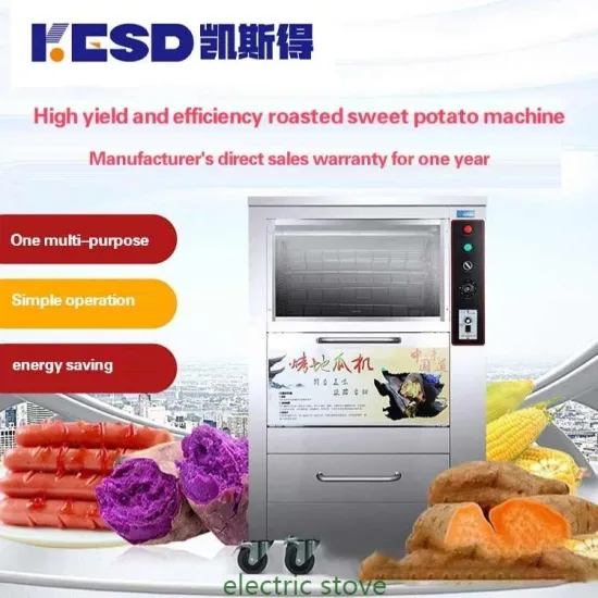 Commercial Stainless Steel Gas Roasted Sweet Potato Oven 2500W Electric Corn Roaster Baking Stove Grilled Machine