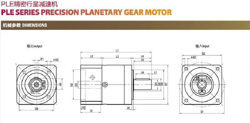 Low Noice High Efficiency Ple Precision Planetary Gear Box Motor Gearbox