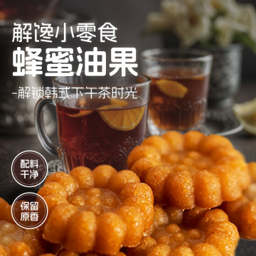 Samlip Korean dessert snacks