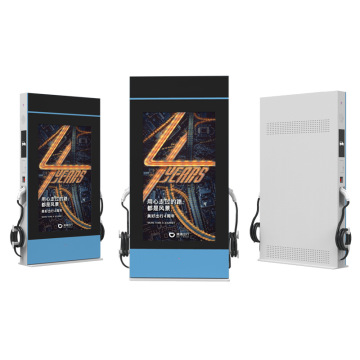 42 Inch LCD Screen Outdoor Charging Pile for Advertising