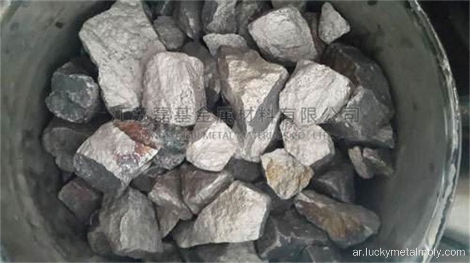 كتلة معدنية صناعية عالية النقاء ferrotungsten