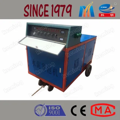 Sand Cement Foaming Agent Foam Concrete Pump Continuous Foaming Machine