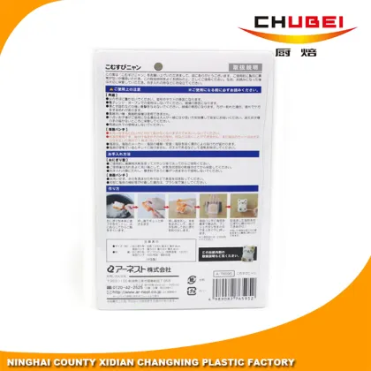 Newest Cute Cat Shape Plastic Seaweed Nori Cutter