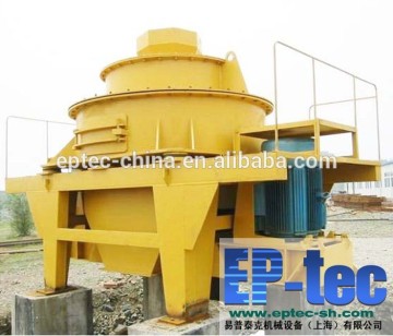 Environmental Protection Sand making production plant for sand