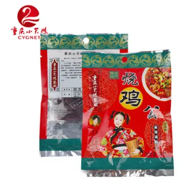 Roast chicken spicy seasoning