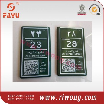street number plate,road sign plate,door number plate,house number plate