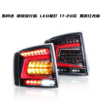 Octavia 17-20 LED Tail Lampu dengan penunjuk dinamik untuk Skoda 2017-2020