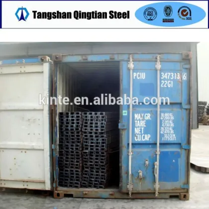 u channel steel/ steel u channel/ u channel steel sizes