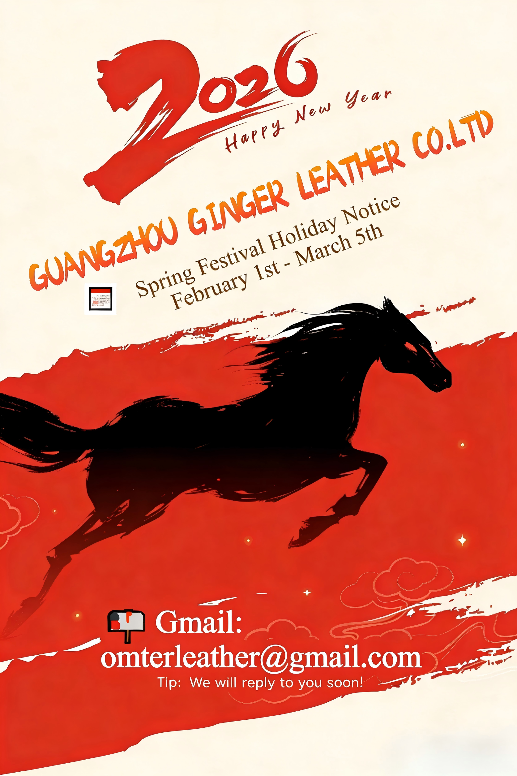【Important Notice】2026 Chinese New Year Holiday Schedule & Spring Festival Greetings 【Important Notice】2026 Chinese New Year Holiday Schedule & Spring Festival Greetings