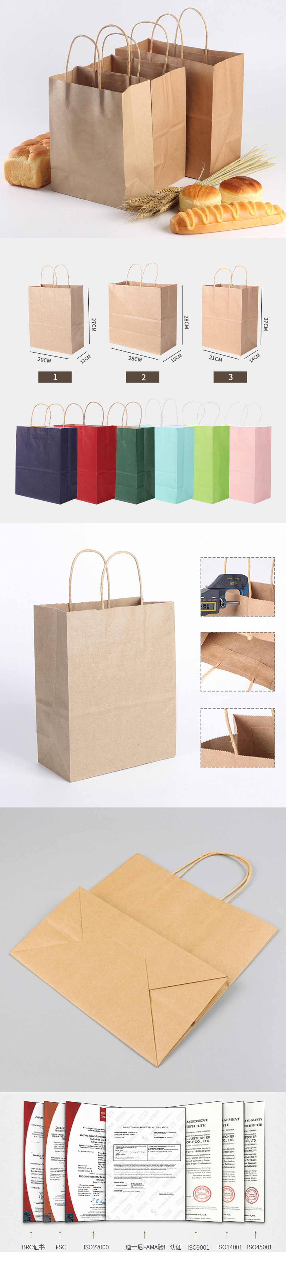 kraft paper bags