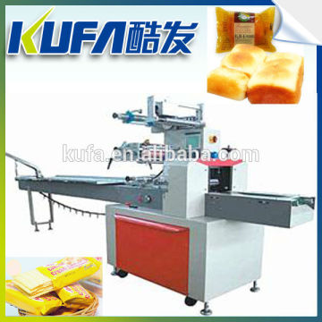 Automatic Pillow Packing Machine