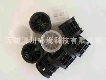 Efficient MBBR packing and package