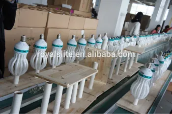 Lotus 200W CFL