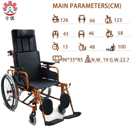 Disabled products elderly wheelchair electric reclining