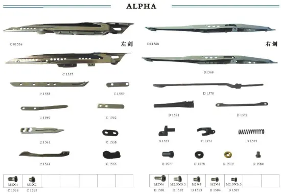 Gripper and Parts Alpha