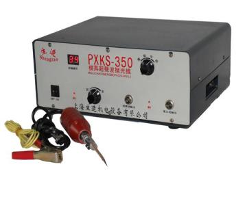 PXKS-350 Ultrasonic Mold polishing machine