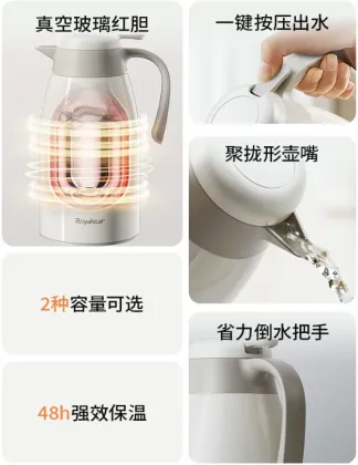 Royalstar Insulated Water Jug