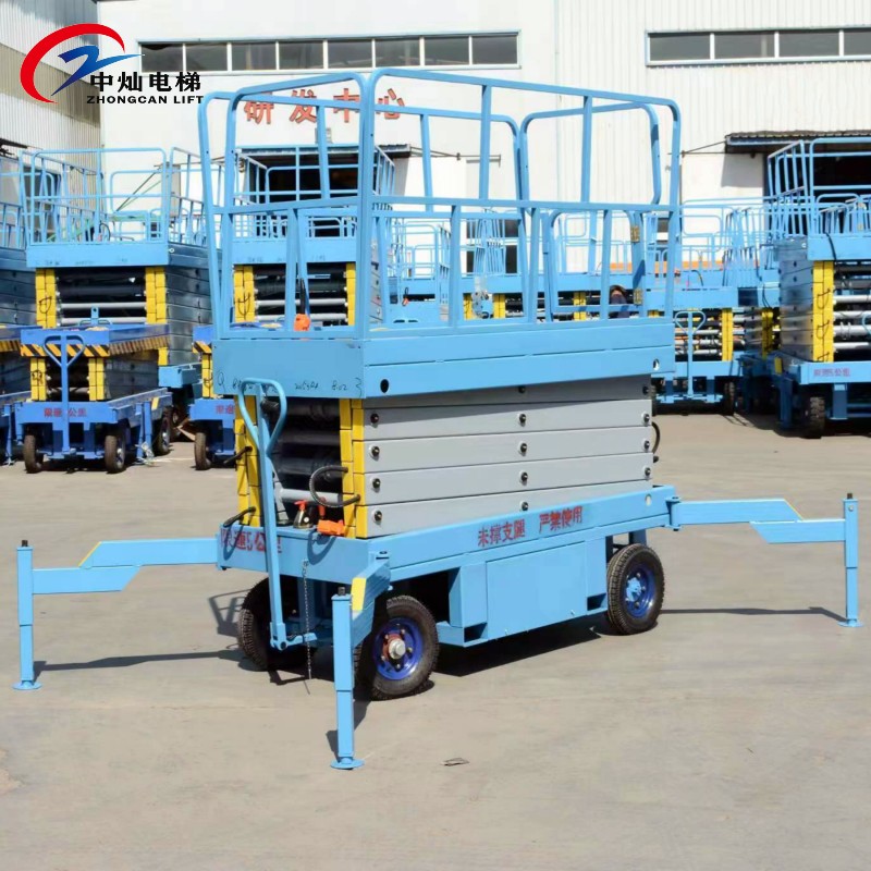 mobile scissor lift