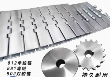 High Quality Stainless Steel Flat Top Slat Conveyor Chain with Plate