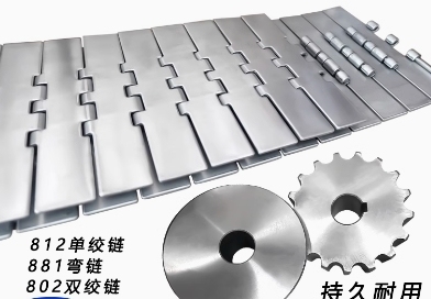 High Quality Stainless Steel Flat Top Slat Conveyor Chain with Plate