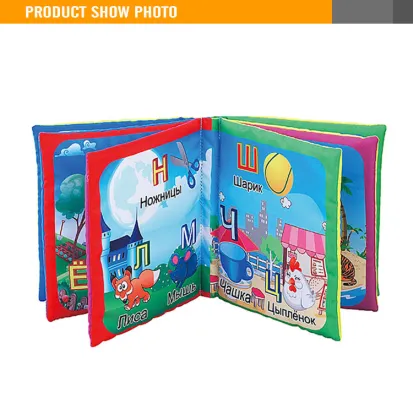 Hot Sale Russian Baby's Lamaze Cloth Book