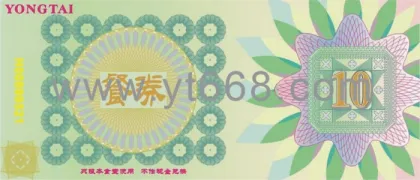 Digital anti-counterfeiting label