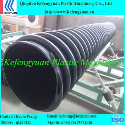 krah pipe manufacturing plant