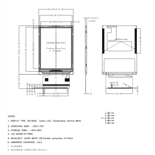 Écran d&#39;interface RVB de 3,2 pouces 240 * 320