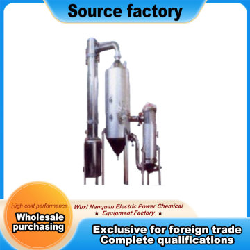 WZN Model External Circulation Concentrator