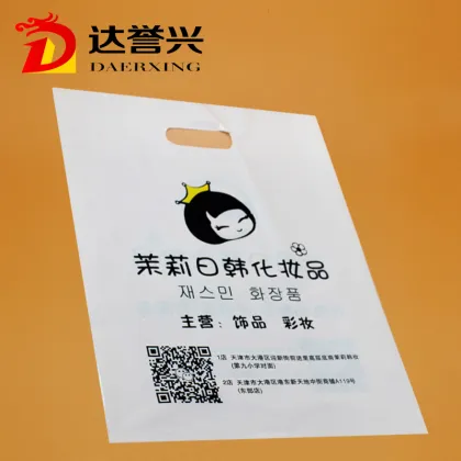 Waterproof Cosmetics Packaging Shopping Die Cut Bag