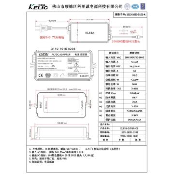 KELIC 24V 4A 96W IP67 Waterproof Power Adapter with OVP/OCP/SCP Protection