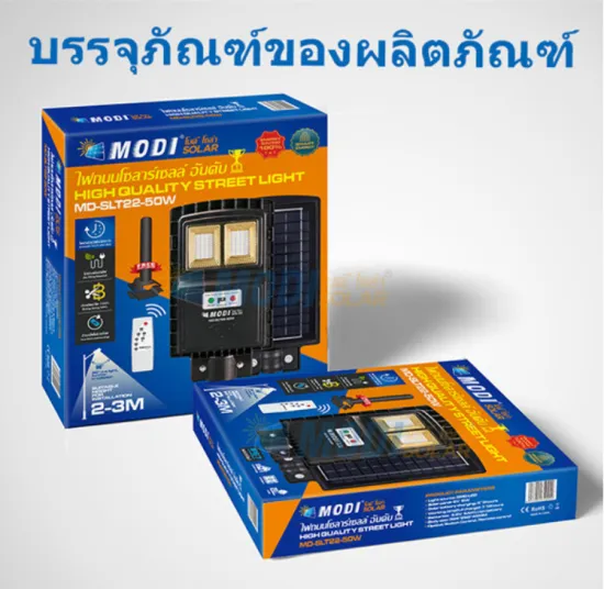 Solar street light with LED light source